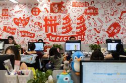 7分钟科普下!齐齐哈尔的工厂_哔哩哔哩-3